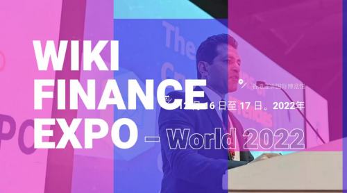 
      亮相“WikiEXPO亞洲金融博覽會” IEXS盈十證券引領行業翹楚之勢