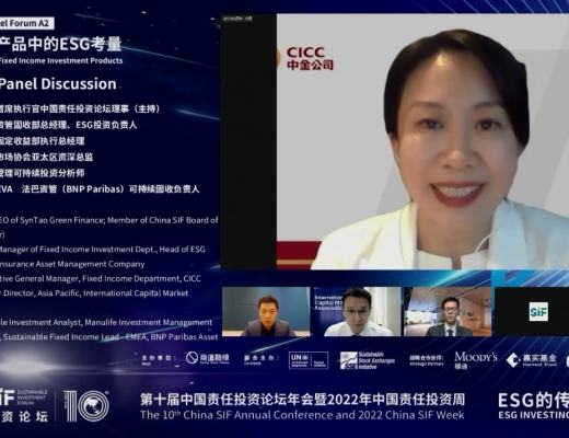 
      China SIF｜ESG十年：第十屆中國責任投資論壇年會成功舉行