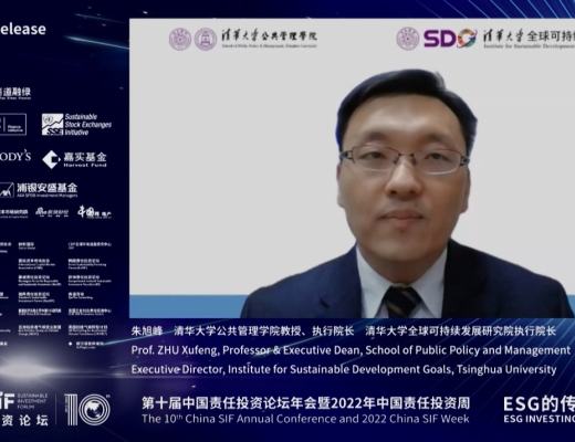 
      China SIF｜ESG十年：第十屆中國責任投資論壇年會成功舉行