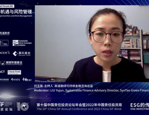 
      China SIF｜ESG十年：第十屆中國責任投資論壇年會成功舉行