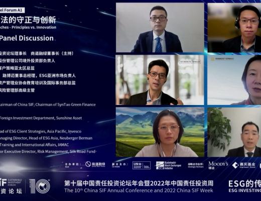 
      China SIF｜ESG十年：第十屆中國責任投資論壇年會成功舉行