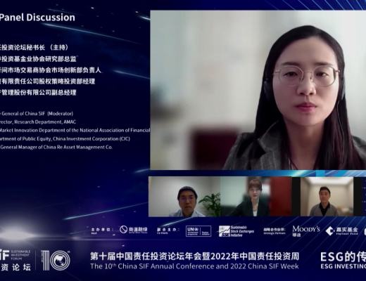 
      China SIF｜ESG十年：第十屆中國責任投資論壇年會成功舉行