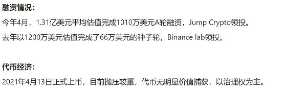 
      JZL Capital數字周報第51期 12/19/2022 幣市FUD不斷 美聯儲會議放鷹