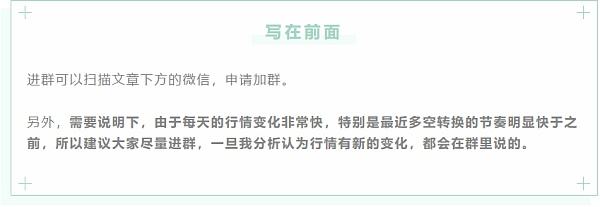 
      12.26日行情分析又是震蕩無序的一天高頻高拋低吸