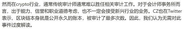 
      JZL Capital數字周報第51期 12/19/2022 幣市FUD不斷 美聯儲會議放鷹