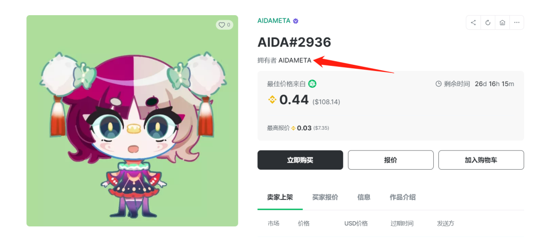 
      WWeb3 聚合平臺 AIDAMETA  聖誕狂歡 BNB 大放送