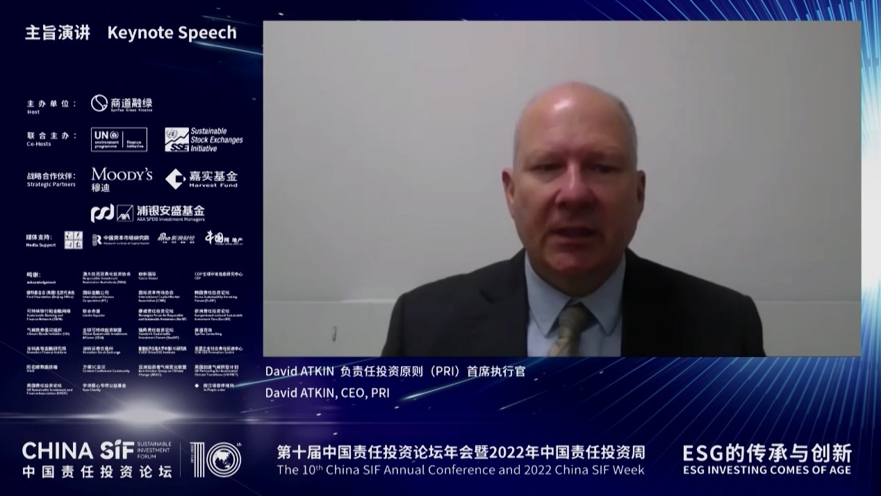 
      David ATKIN在第十屆China SIF年會上發表演講