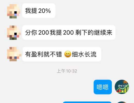 
      小神：恭喜 BTC和ETH空單全部獲利 太給力了