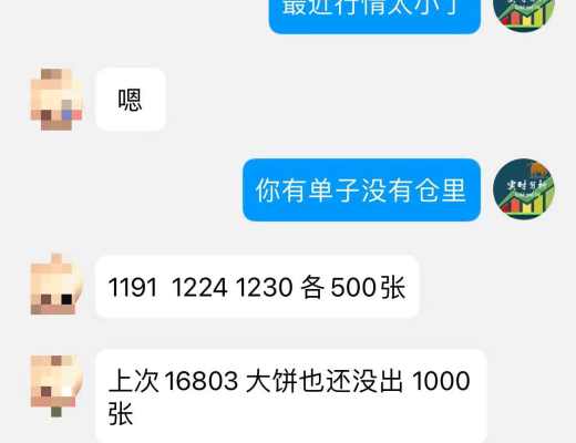 
      小神：太給力  BTC和ETH空單全部獲利 恭喜