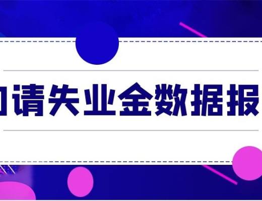 
      12.29以太坊（ETH）比特幣（BTC）行情分析：謹防數據衝高反抽