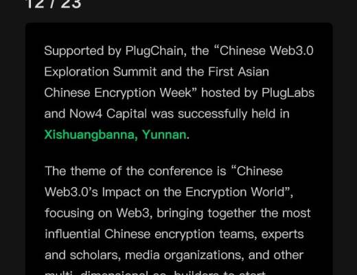 
      社區動態 | PlugChain 12月月報(12/01-12/31）