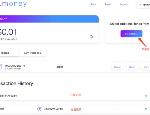 
      融資1.1億的Aztec主網參與教程