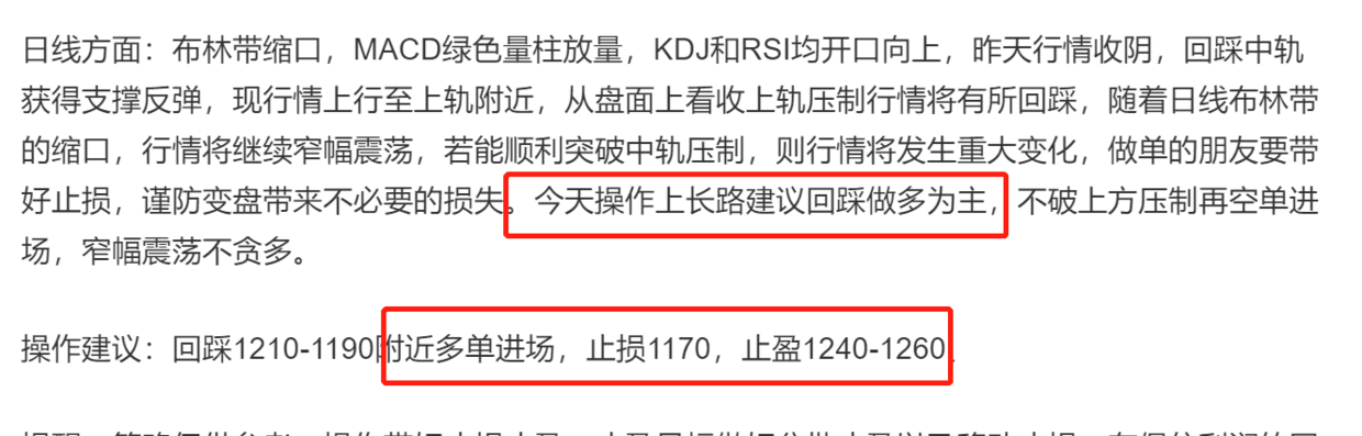 
      長路說幣：1.5以太坊行情分析及操作策略推送