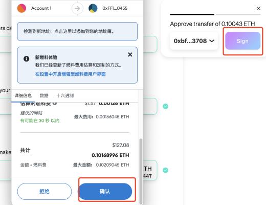 
      融資1.1億的Aztec主網參與教程