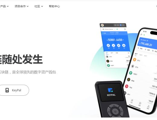 
      新入進入web3領域必不可少的10個工具