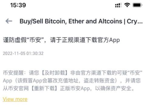 
      使用去中心化錢包需要注意什么