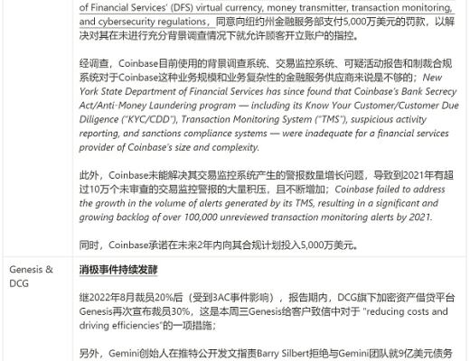 
      JZL Capital數字周報第2期 01/09/2023 工資通脹改善 市場短期反彈