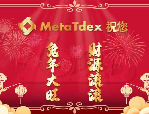 
      MetaTdex助力2023阿聯酋華僑華人春晚圓滿舉行