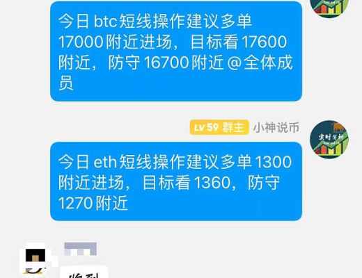 
      小神：恭喜 昨晚cpi提前布局 btc完美拿下1000點 ETH拿下76個點