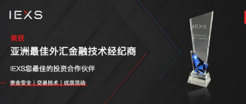 
      “回顧2022 展望2023” IEXS盈十證券喜迎瑞祥兔