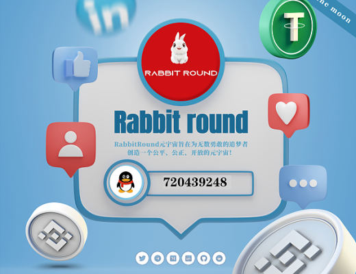 
      Rabbit Round實力巨制   締造BSC未來神話