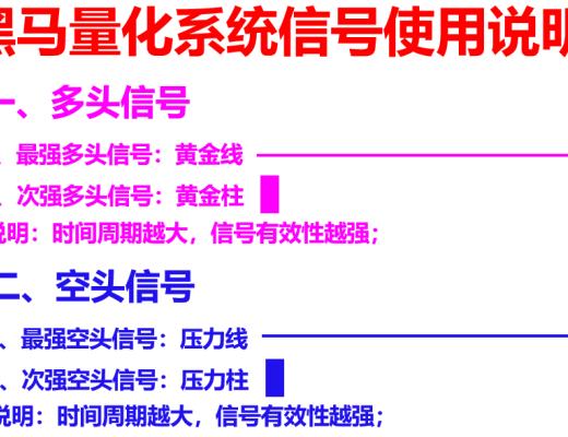 
      獵手：靠近黃金柱進場