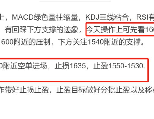 
      長路說幣：1.19以太坊反彈1600無果回踩   新一輪的下跌來了嗎？