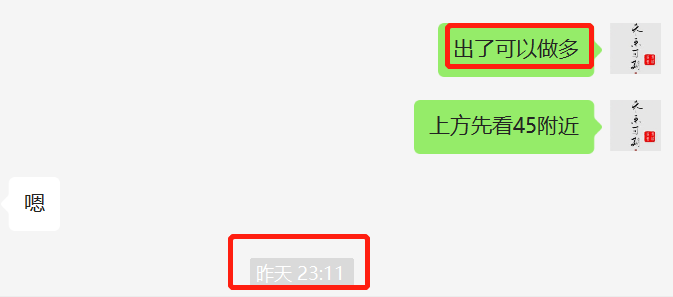 
      長路說幣：1.20以太坊行情分析及操作策略推送