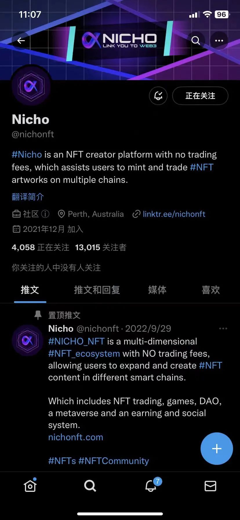 
      Nicho將引領AIGC時代.讓AI與NFT完美結合