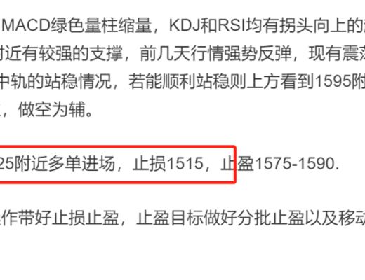 
      長路說幣：春節以太坊行情分析及操作策略推送