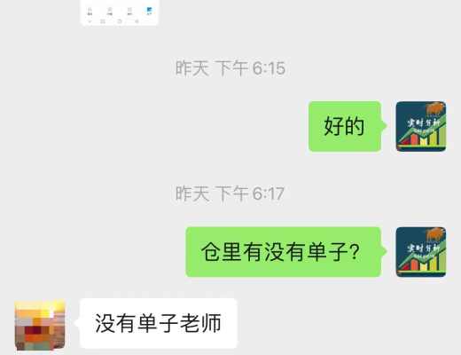 
      小神：恭喜 新朋友第一單完美翻倉 BTC盈利1300點 太給力了