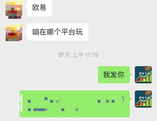 
      小神：恭喜 新朋友第一單完美翻倉 BTC盈利1300點 太給力了