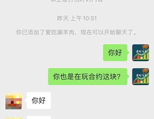 
      小神：完美  新朋友第一單完美翻倉 BTC盈利1300點 太給力了