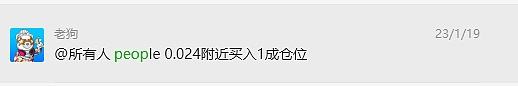 
      市場熱情不減價格繼續新高