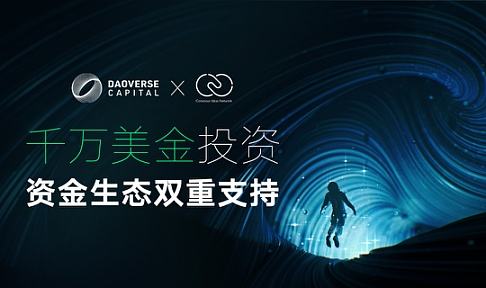 
      啓新·見證 —— CVNT意識元宇宙重磅开啓