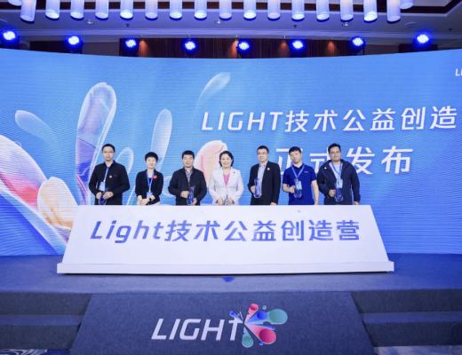 
      第三屆騰訊Light·技術公益創造營正式啓動：聚焦三大議題 探索技術公益可持續路徑