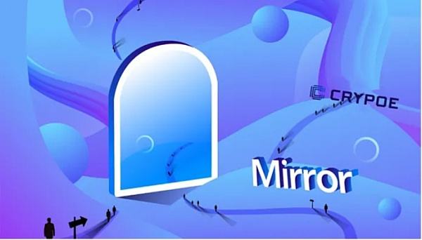
      Mirror以去中心化社交平臺為契機 全面布局Web3賽道