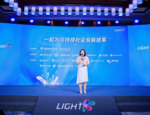 
      第三屆騰訊Light·技術公益創造營正式啓動：聚焦三大議題 探索技術公益可持續路徑