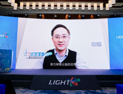 
      第三屆騰訊Light·技術公益創造營正式啓動：聚焦三大議題 探索技術公益可持續路徑