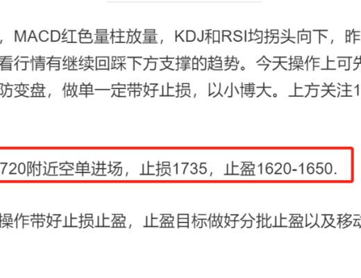 
      長路說幣：2.5以太坊波動加劇   多空收益顯著