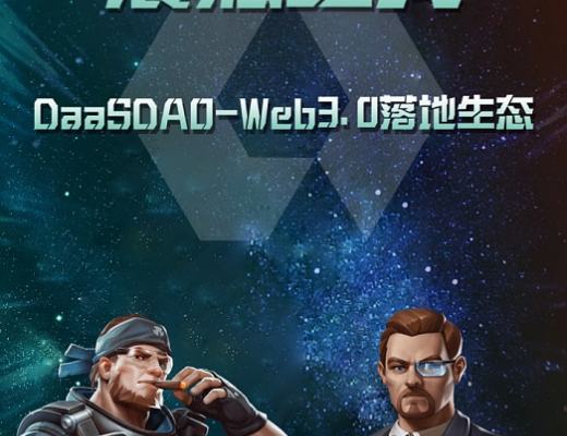 
      PlanetGameFi全面升級——星球元宇宙正式开啓