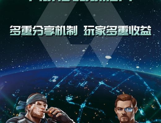 
      PlanetGameFi全面升級——星球元宇宙正式开啓