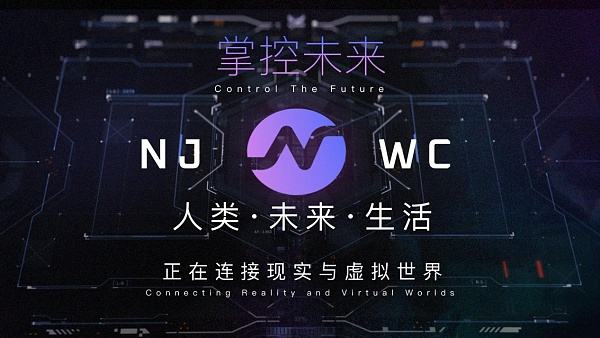 
      打造 AI 時代基礎設施：NJWC公鏈平臺