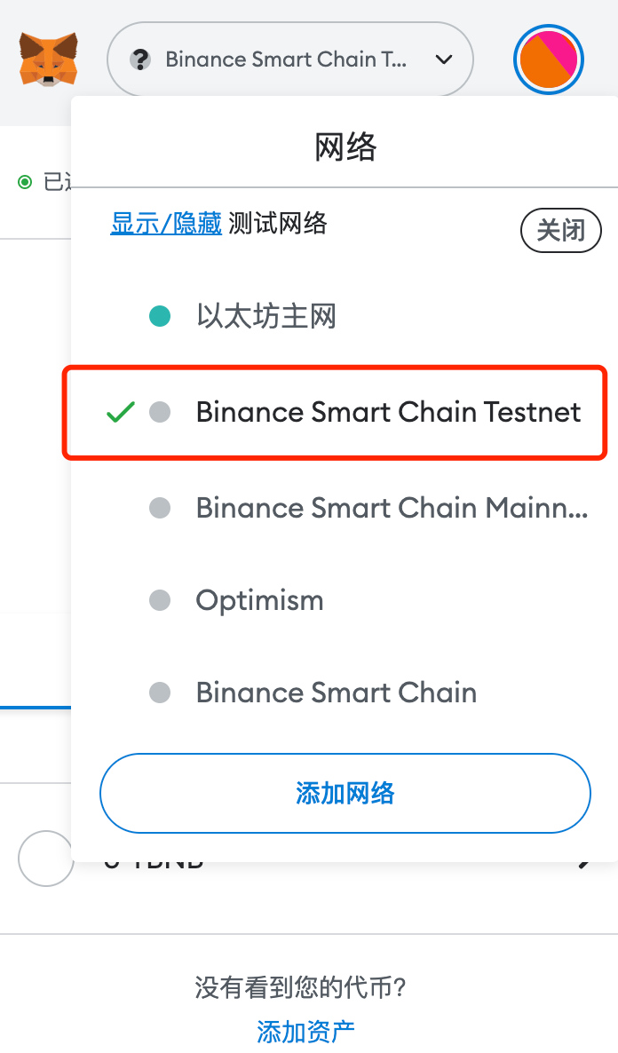 
      明牌空投的零擼項目Talaxeum測試網參與教程