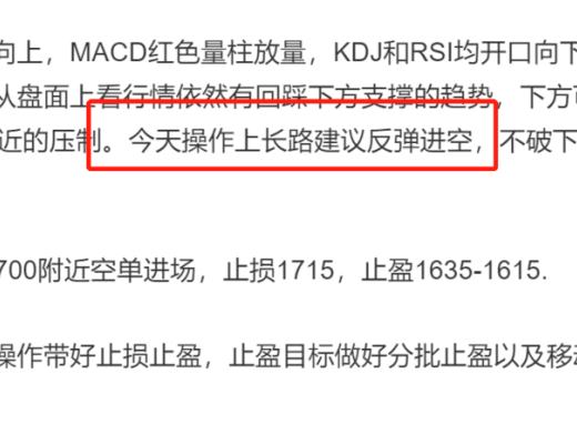 
      長路說幣：2.10行情持續回踩  新一輪的下跌形成了嗎啊？