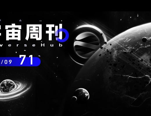 
      元宇宙周刊｜ChatGPT 3個月內突破1億月活概述重要新聞本周新聞一覽