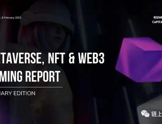 
      元界、NFT  Gamefi近期報告一、NFT概述NFT 近期動態每月 NFT 統計數據NFT 項目籌款2. Web3 遊戲概述遊戲近期發展每月遊戲統計遊戲項目籌款三、元界概述元界近期動態每月元宇宙統計元界項目募集關於我們