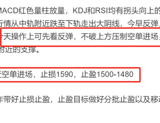 
      長路說幣：2.12以太坊行情分析及操作策略推送