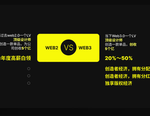 
      全球首個NFT2.0碎片社交應用