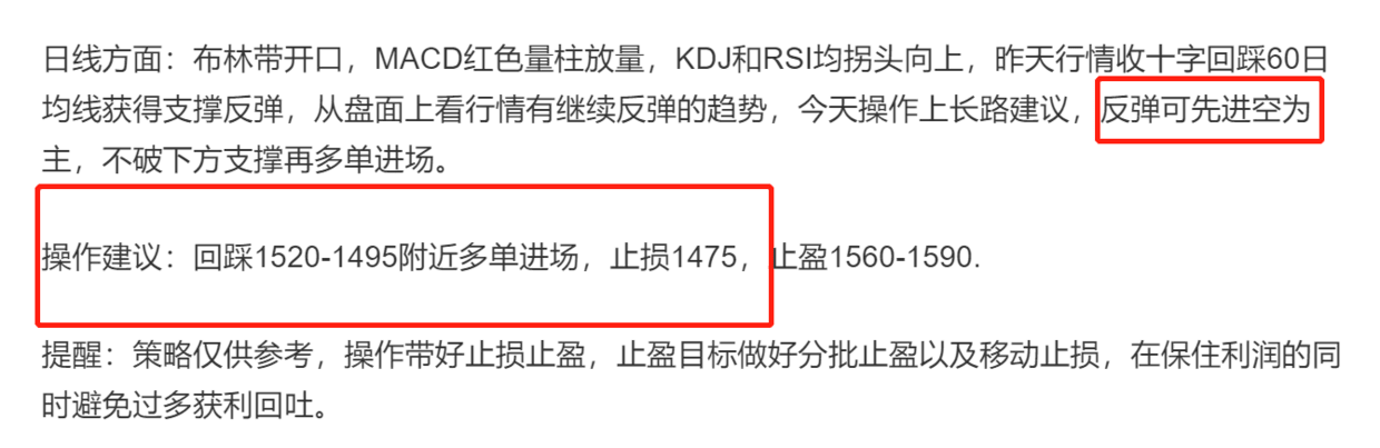 
      長路說幣：2.13以太坊震蕩加劇  帶好止損很關鍵